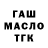 APVP СК Cutie Toca