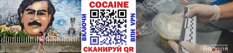 КОКАИН FishScale  закладка  Буйнакск 
