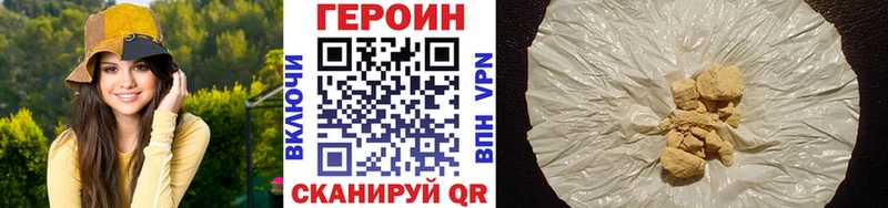 blacksprut вход  Буйнакск  Героин VHQ  где продают  