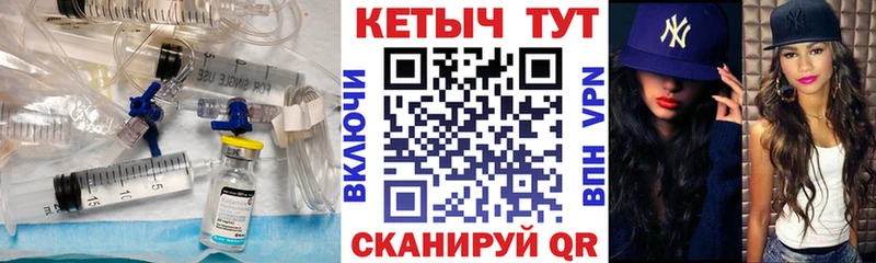 Кетамин VHQ маркетплейс как зайти Буйнакск цена наркотик