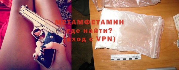 скорость mdpv Белокуриха