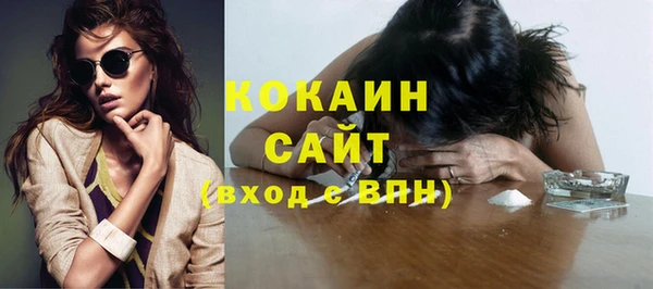 кристаллы Беломорск