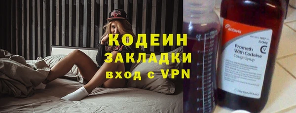 кристаллы Беломорск