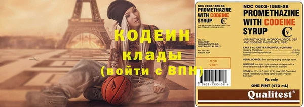 кристаллы Беломорск