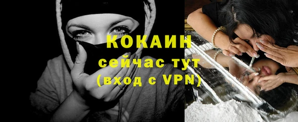 кристаллы Беломорск