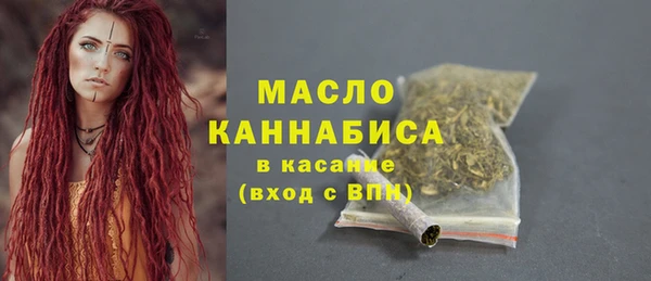 кристаллы Беломорск