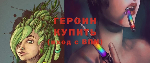 кристаллы Беломорск