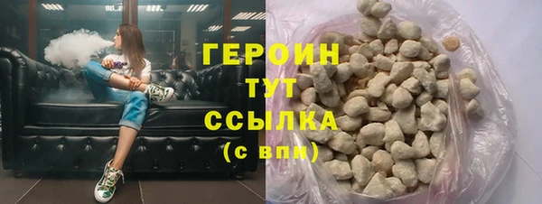 герыч Белоозёрский