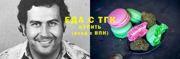 кристаллы Беломорск