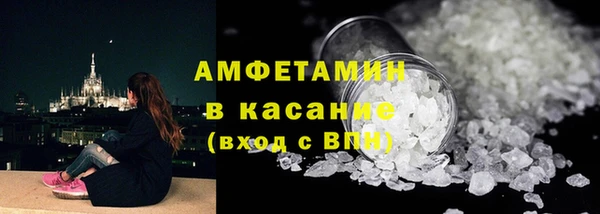герыч Белоозёрский