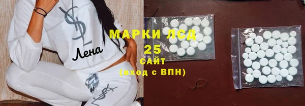 скорость mdpv Белокуриха