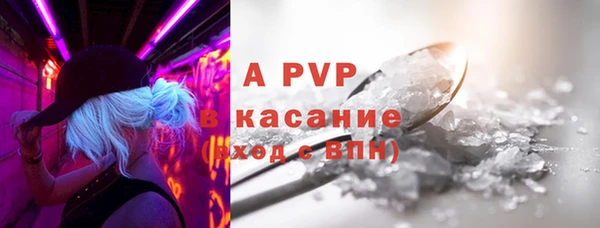 герыч Белоозёрский