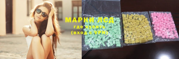 герыч Белоозёрский