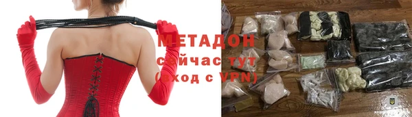 кристаллы Беломорск