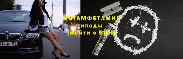 герыч Белоозёрский