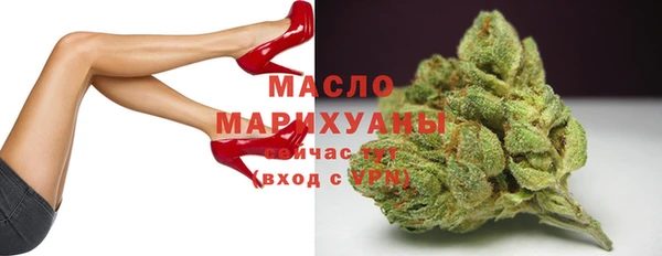 кристаллы Беломорск