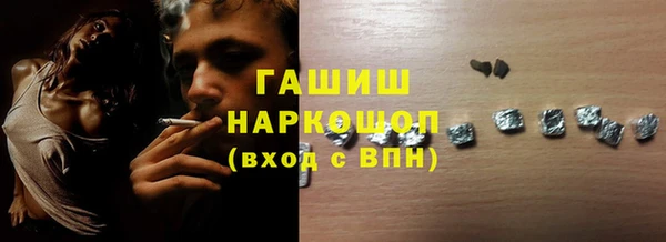 герыч Белоозёрский