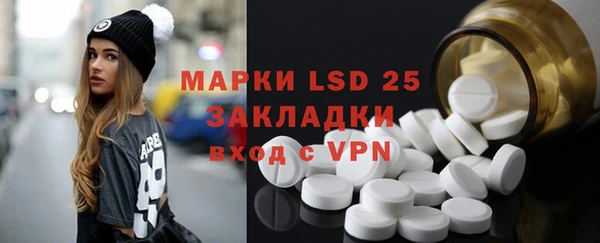 скорость mdpv Белокуриха