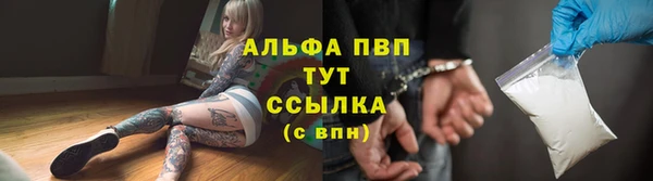 скорость mdpv Белокуриха