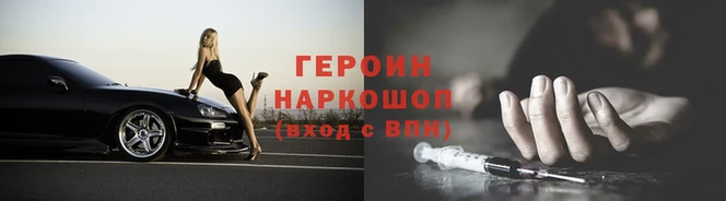 кристаллы Беломорск