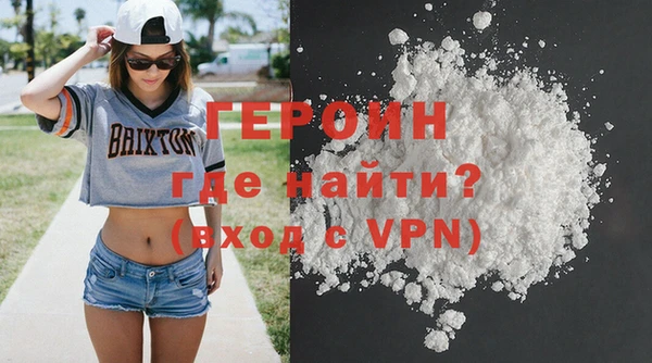 герыч Белоозёрский