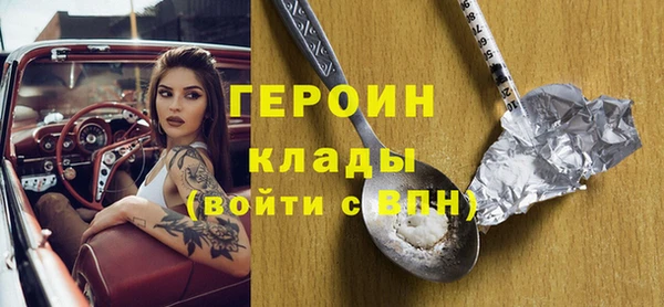 герыч Белоозёрский