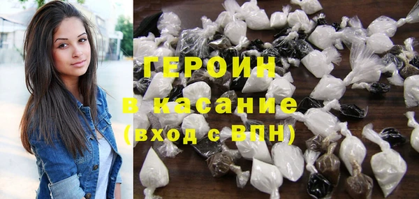 герыч Белоозёрский