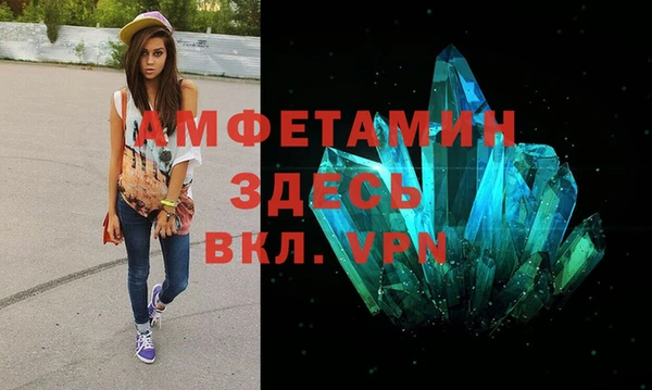 скорость mdpv Белокуриха