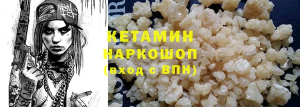 скорость mdpv Белокуриха