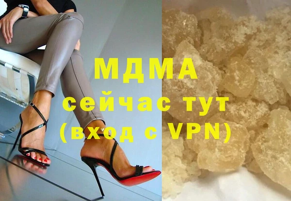 скорость mdpv Белокуриха