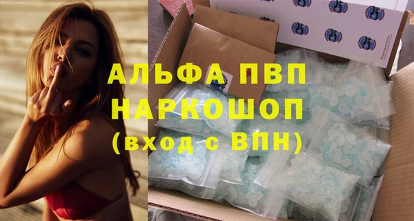 кристаллы Беломорск
