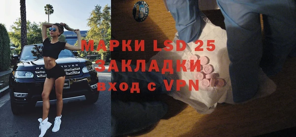 кристаллы Беломорск