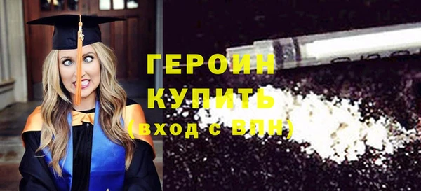 герыч Белоозёрский