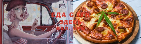 кристаллы Беломорск