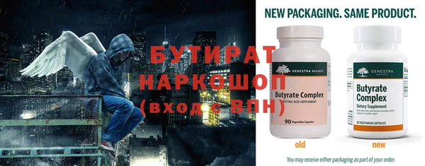 герыч Белоозёрский