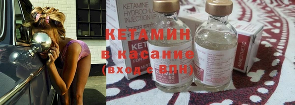 бошки Каменск-Шахтинский