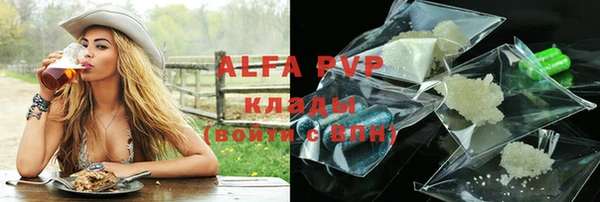 кристаллы Беломорск