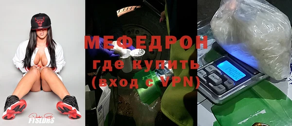 скорость mdpv Белокуриха
