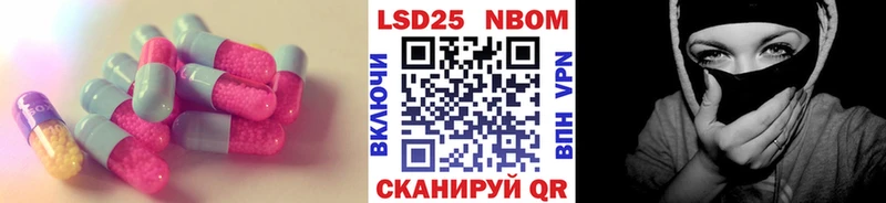 LSD-25 экстази ecstasy  Буйнакск 