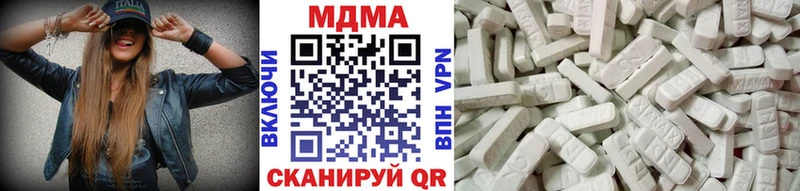 MDMA VHQ ОМГ ОМГ Буйнакск