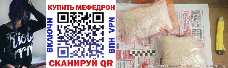 купить  цена  Буйнакск  blacksprut зеркало  Мефедрон кристаллы 