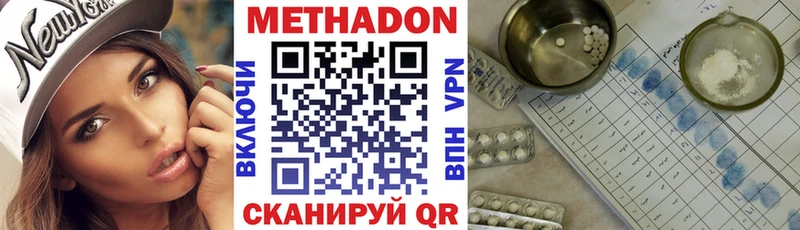 hydra ТОР  Буйнакск  Метадон мёд 