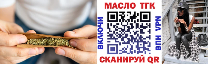закладка  Буйнакск  мориарти наркотические препараты  ТГК гашишное масло 