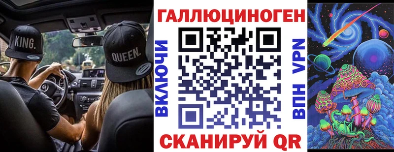 купить закладку  Буйнакск  Псилоцибиновые грибы мухоморы 